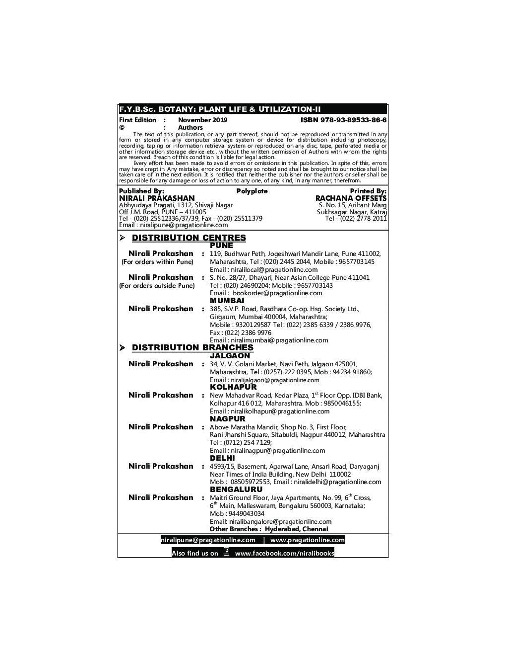 Plant Life & Utilization - II - Page 3