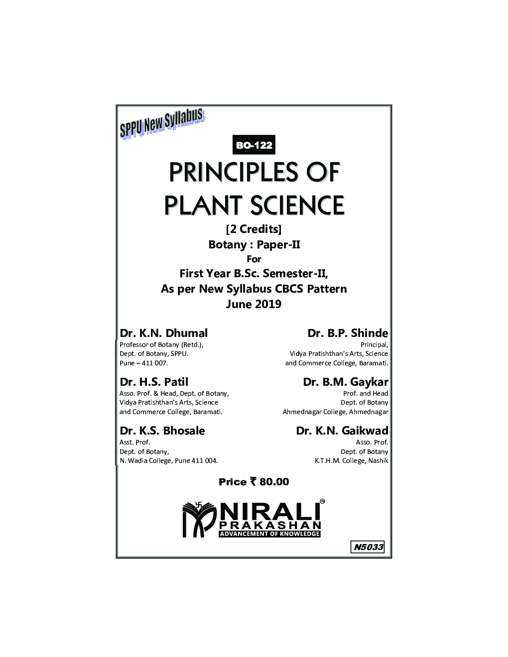Principles Of Plant Science - Page 2