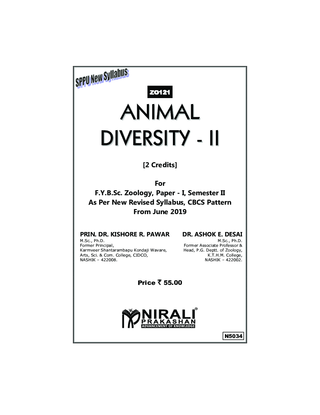 Animal Diversity - II - Page 2