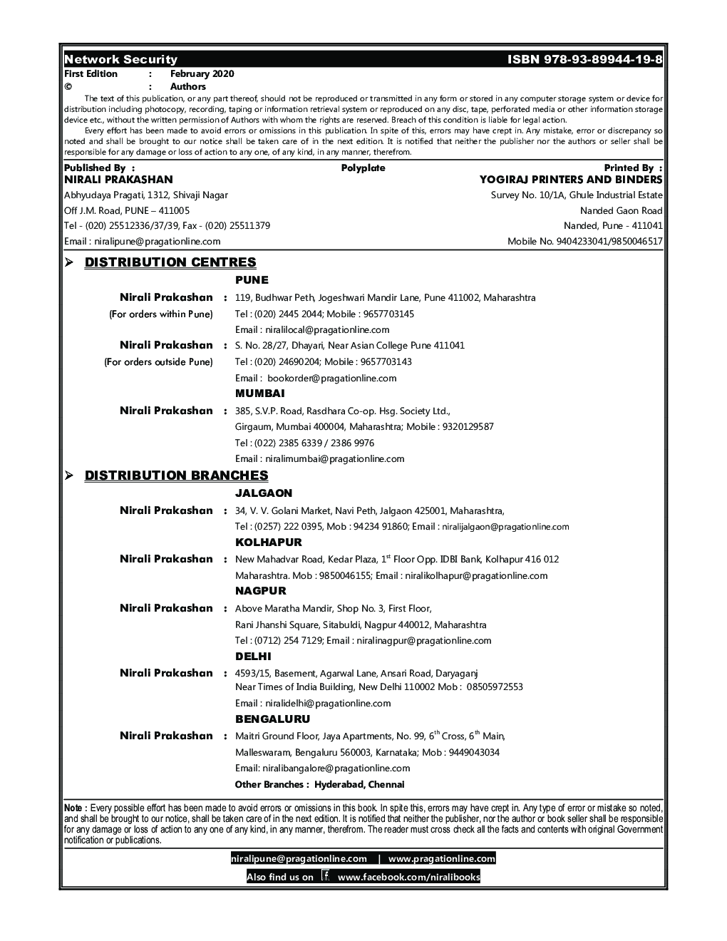 Network Security - Page 3