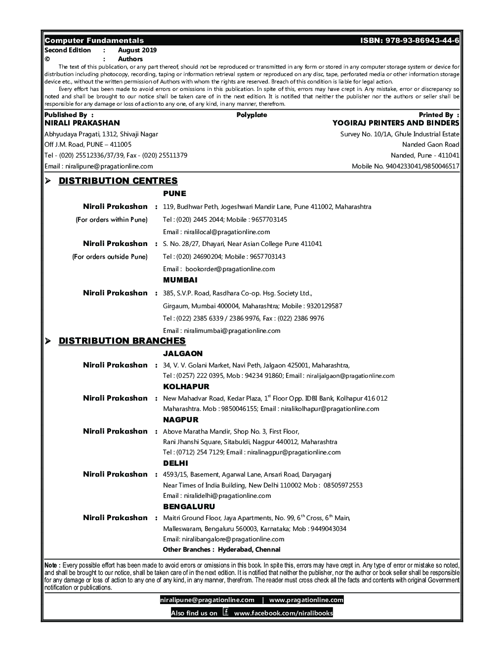 Computer Fundamentals - Page 3