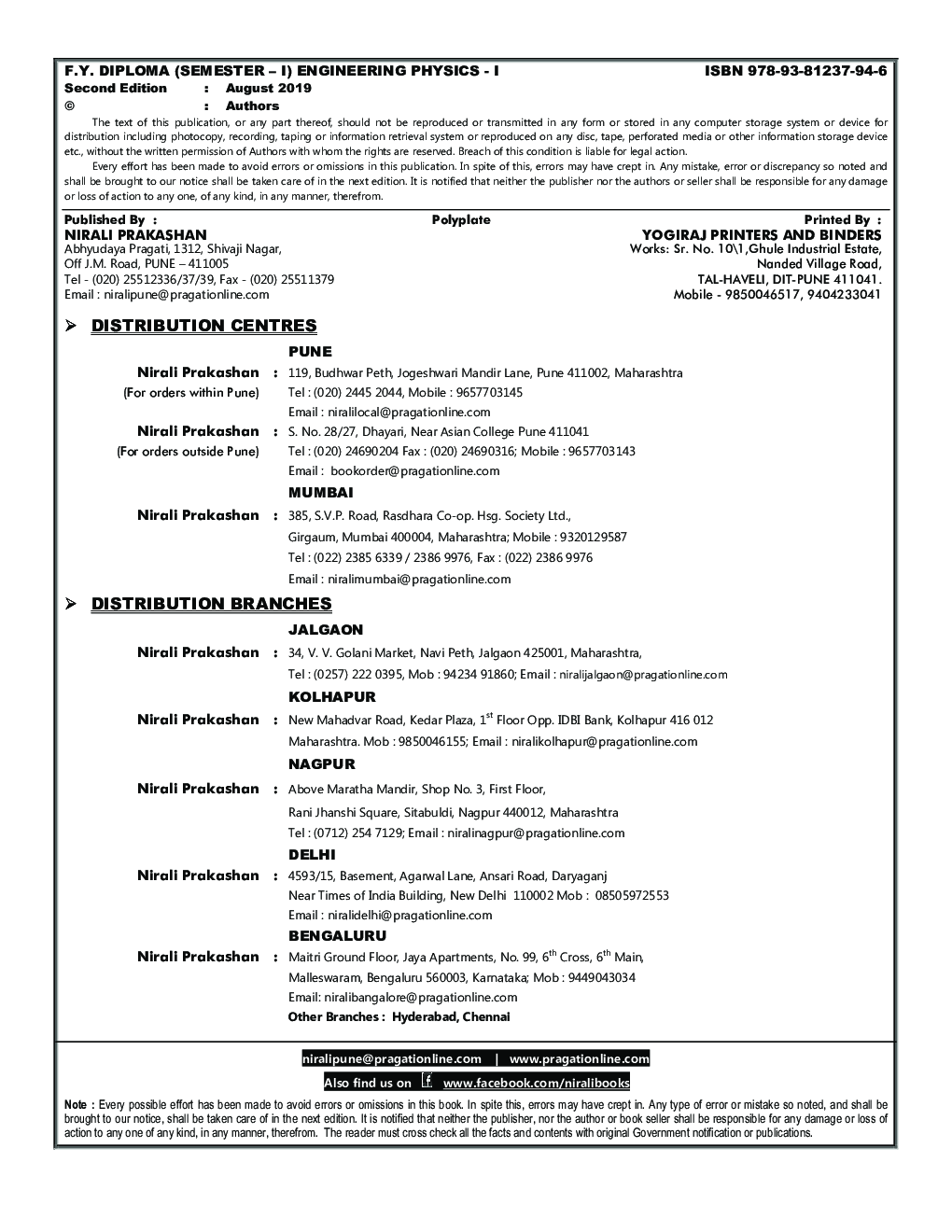 Engineering Physics - I - Page 3
