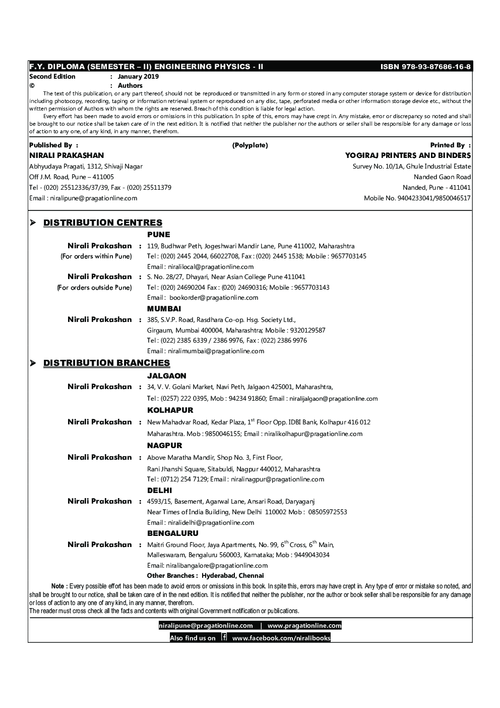 Engineering Physics - II - Page 3