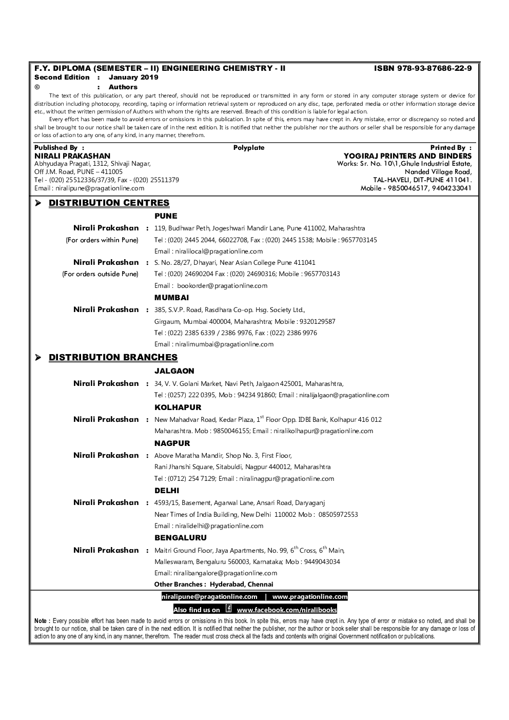 Engineering Chemistry - II - Page 3