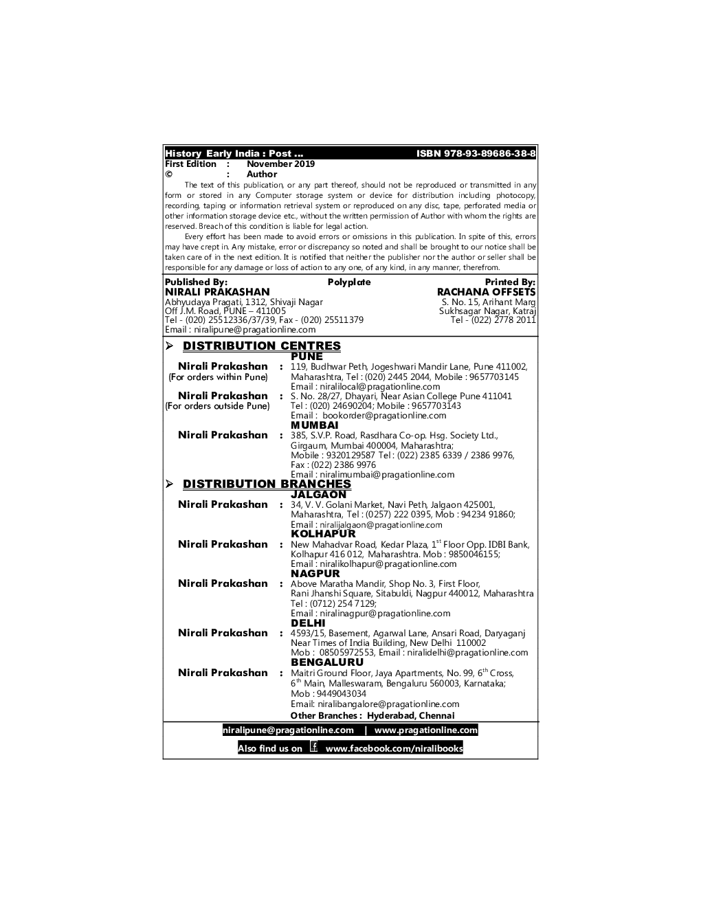 Early India : Post Mauryan Age To The Rashtrakutas - Page 3