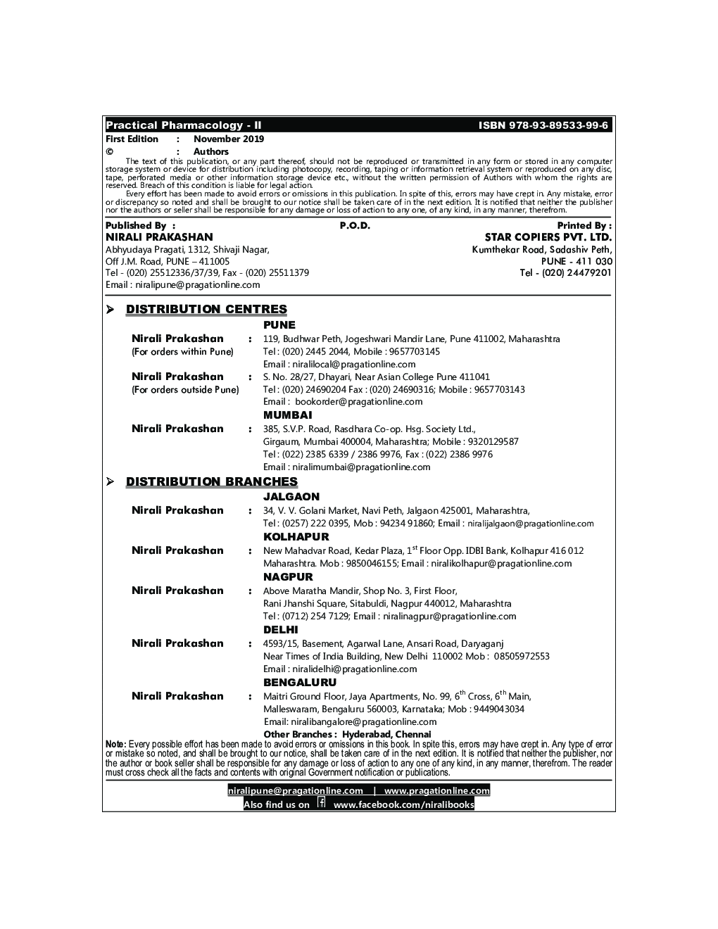 A Practical Book Of Practical Pharmacology - II - Page 3