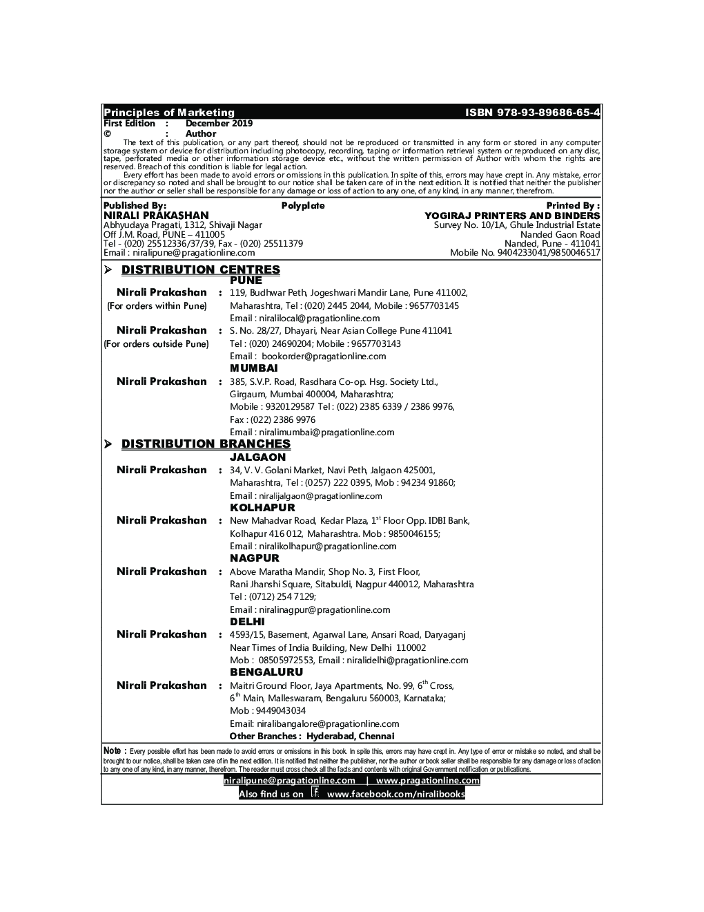 Principles Of Marketing - Page 3