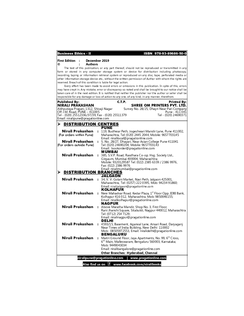 Business Ethics - II - Page 3