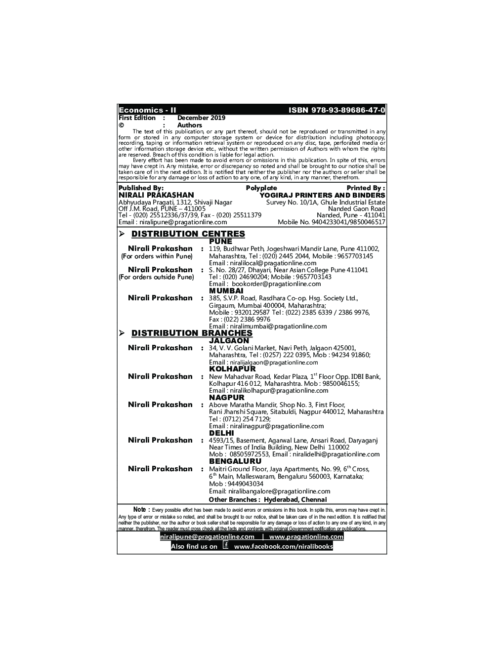 Economics - II (Indian Economic Environment) - Page 3