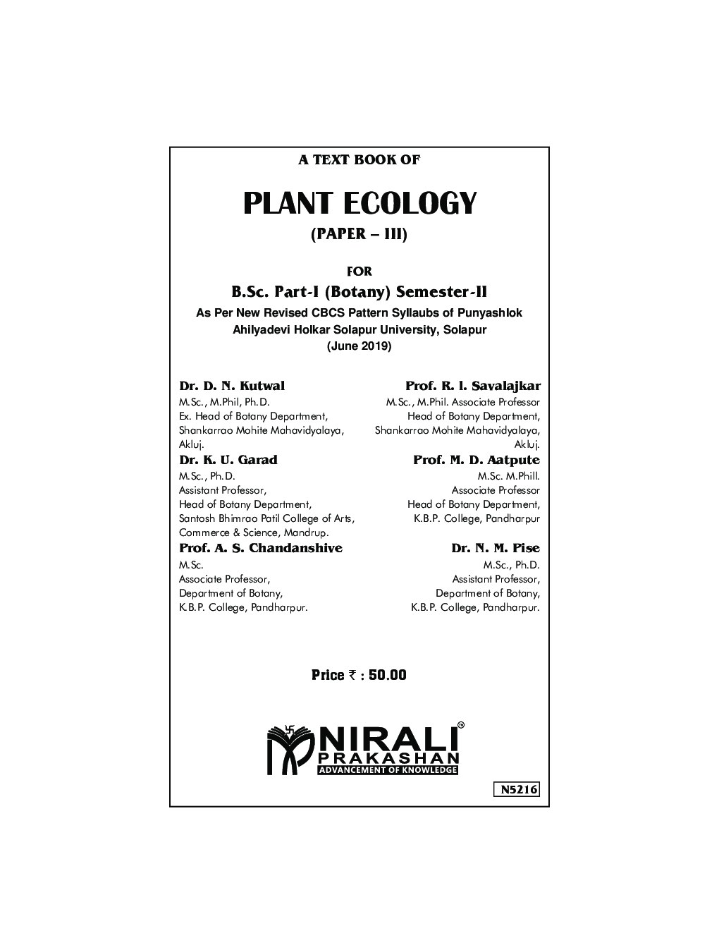 Plant Ecology B.Sc. Part-I (Botany) Semester-II - Page 2