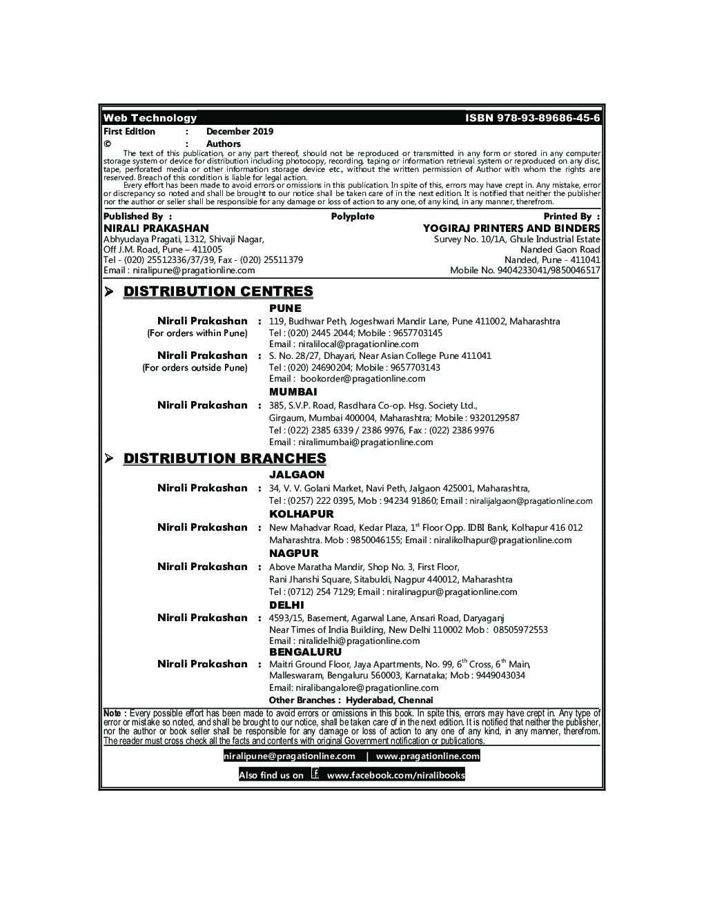 Web Technology - Page 3