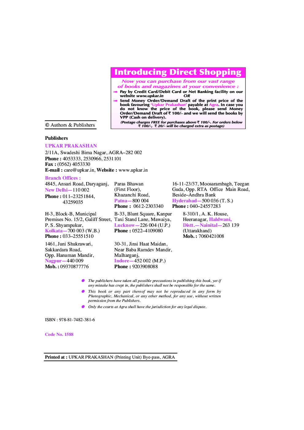 CSIR-UGC NET/JRF/SET Chemical Sciences (Through Solved Problems) - Page 3