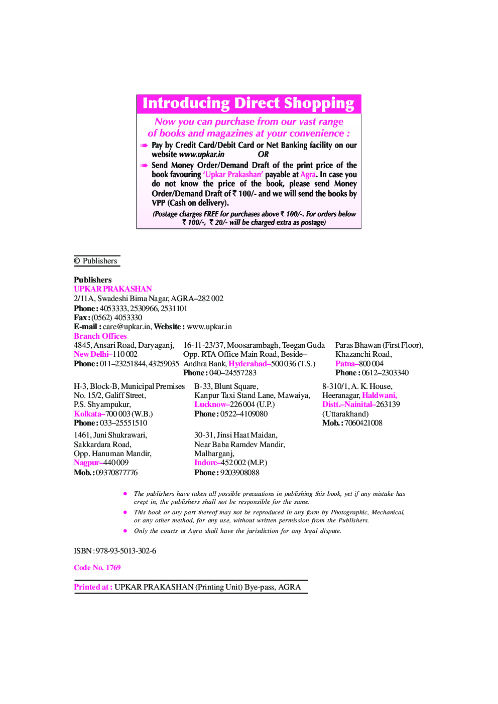 UGC NET/JRF/SET History Paper-II - Page 3