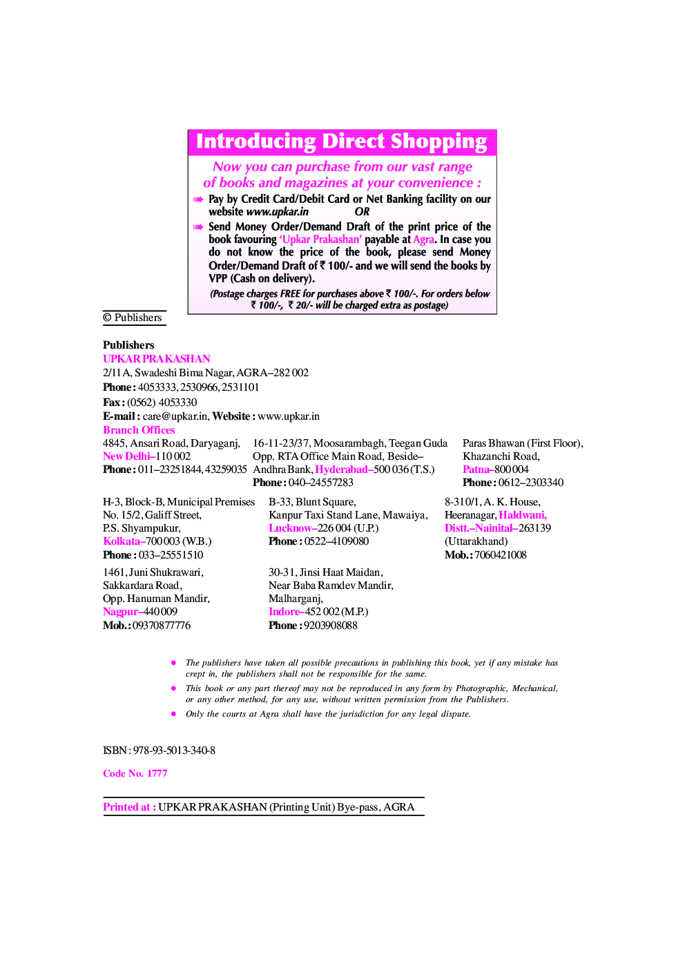 UGC NET/JRF/SET Political Science Paper-II - Page 3