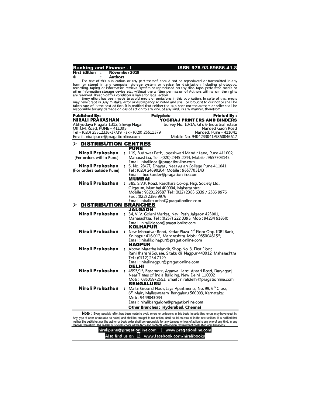 Banking And Finance - II (Fundamental Of Banking - II) - Page 3
