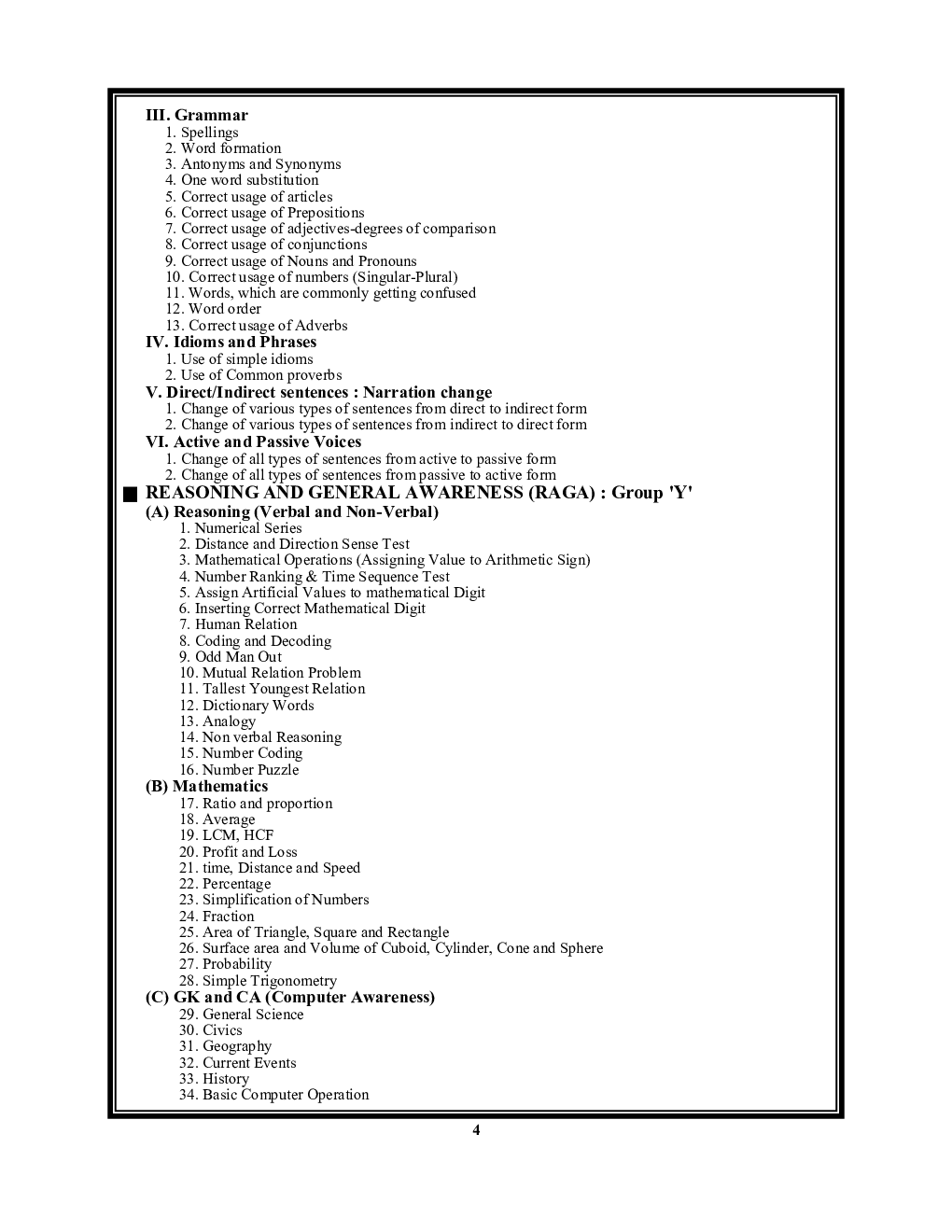 IAF भारतीय वायु सेना भर्ती परीक्षा सॉल्वड पेपर्स एंड प्रक्टिस पेपर्स - Page 5