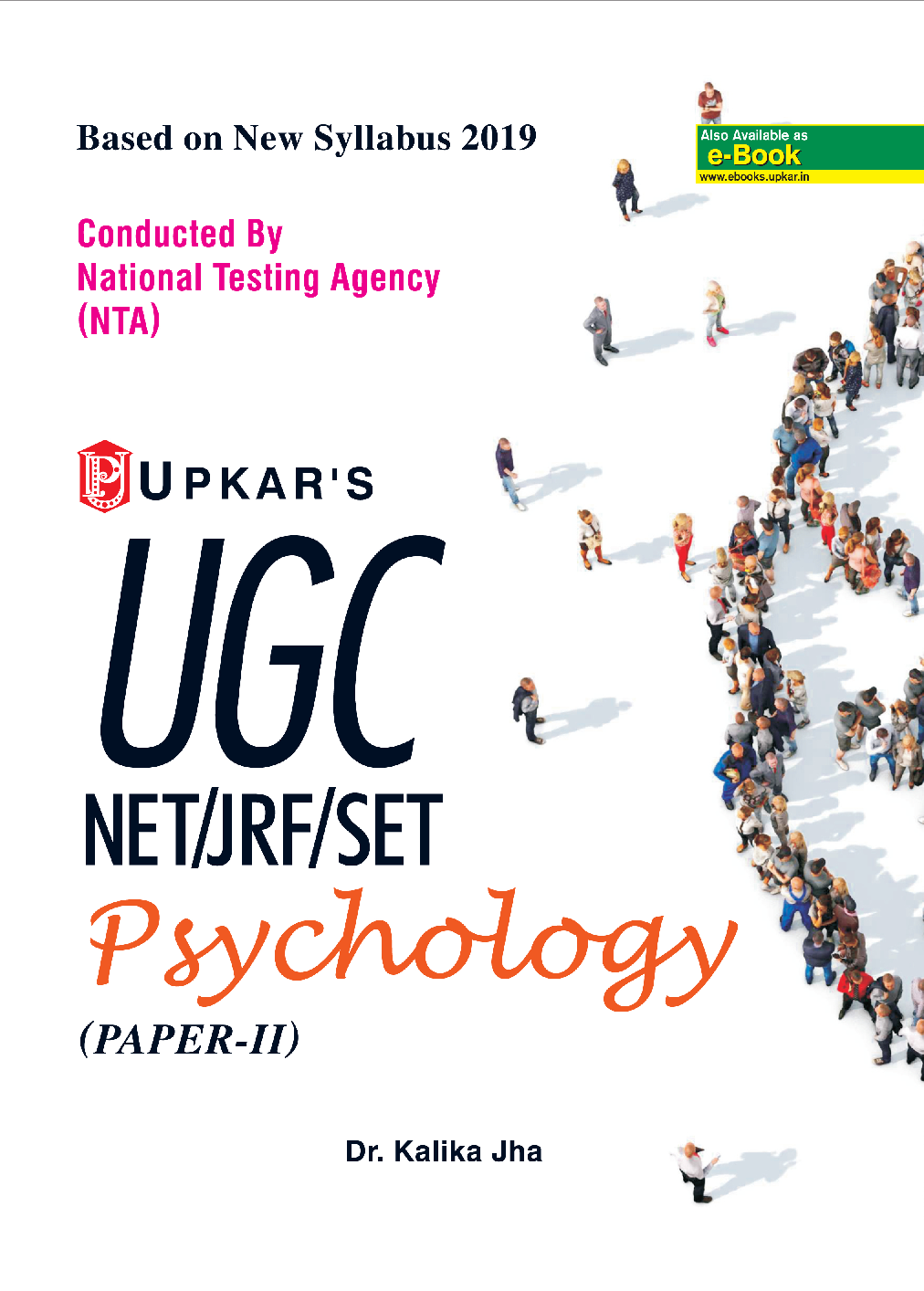 UGC NET / JRF /SET Psychology (Paper-II) - Page 1