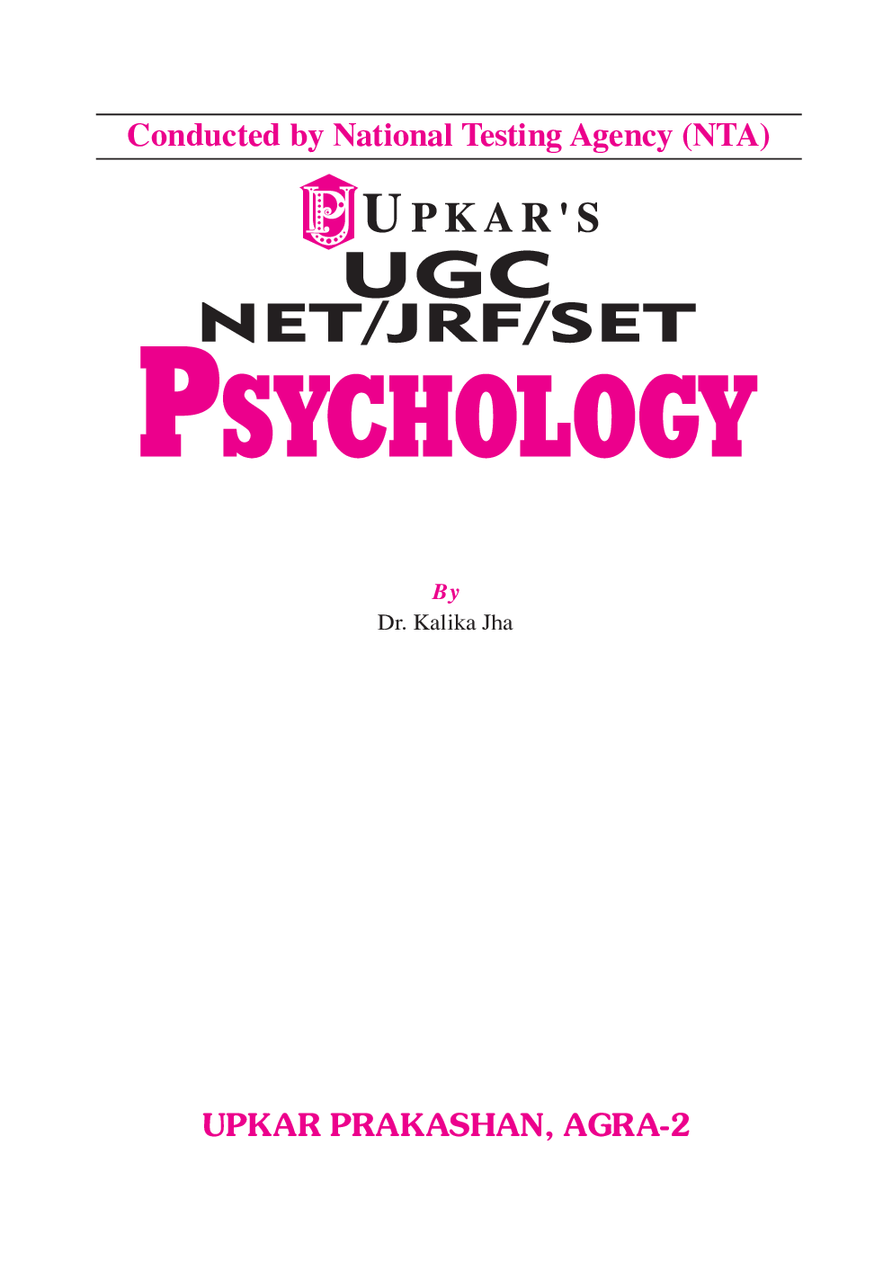 UGC NET / JRF /SET Psychology (Paper-II) - Page 2