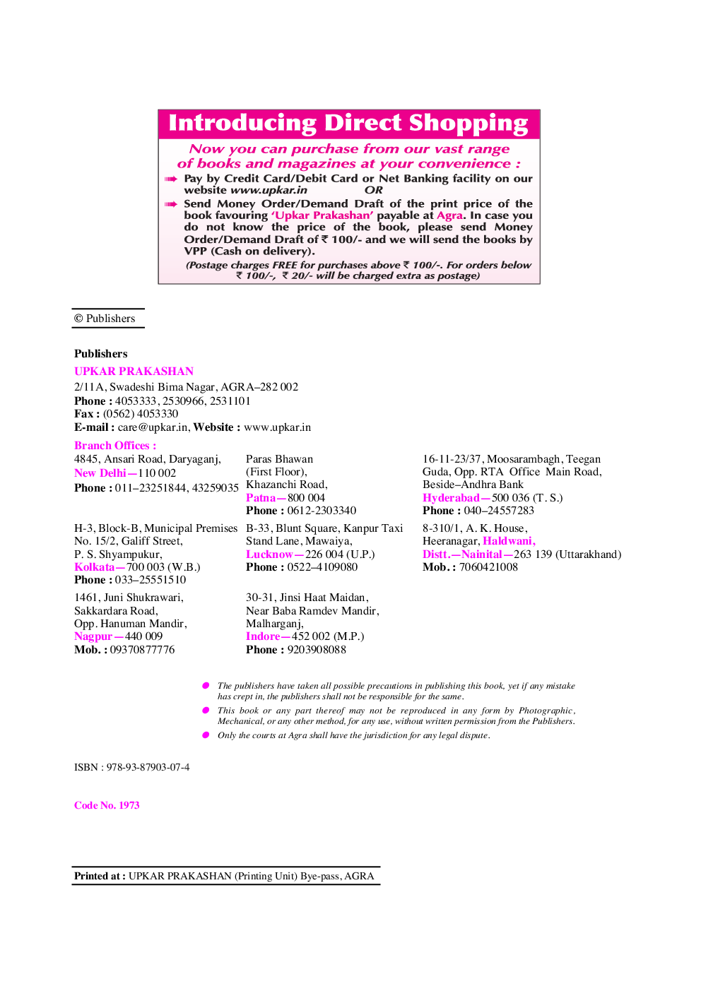 UGC NET / JRF /SET Psychology (Paper-II) - Page 3