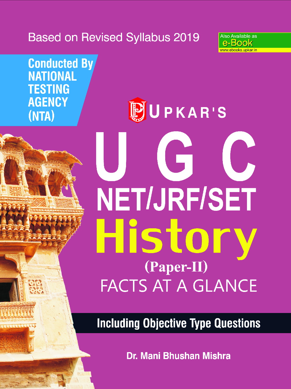 Download UGC NET / JRF / SET History PaperII PDF Online 2020