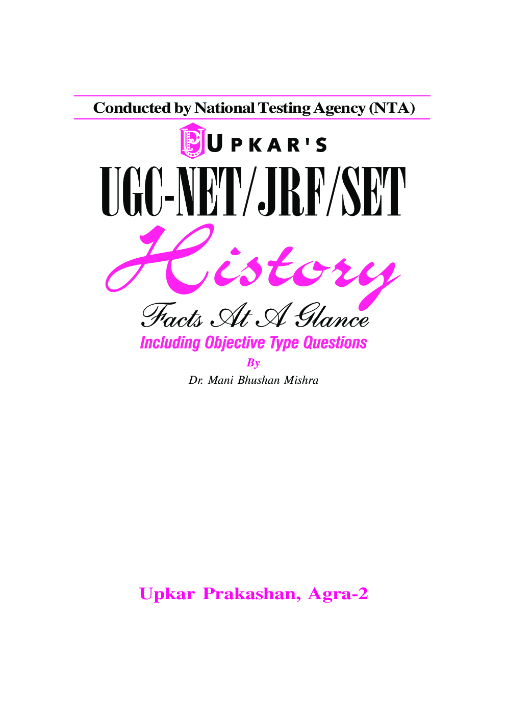 UGC NET / JRF / SET History (Paper-II) - Page 2