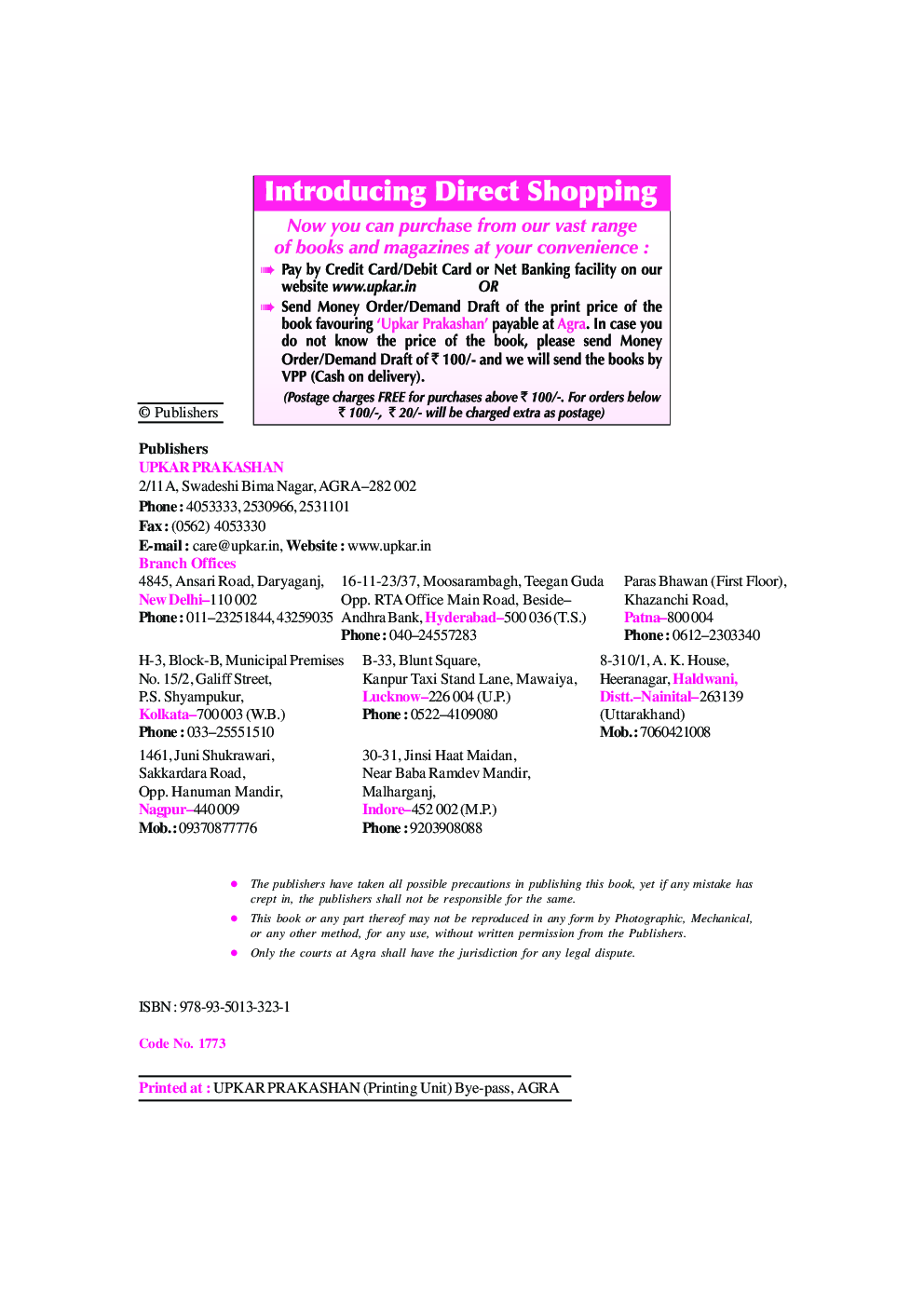 UGC NET / JRF / SET History (Paper-II) - Page 3