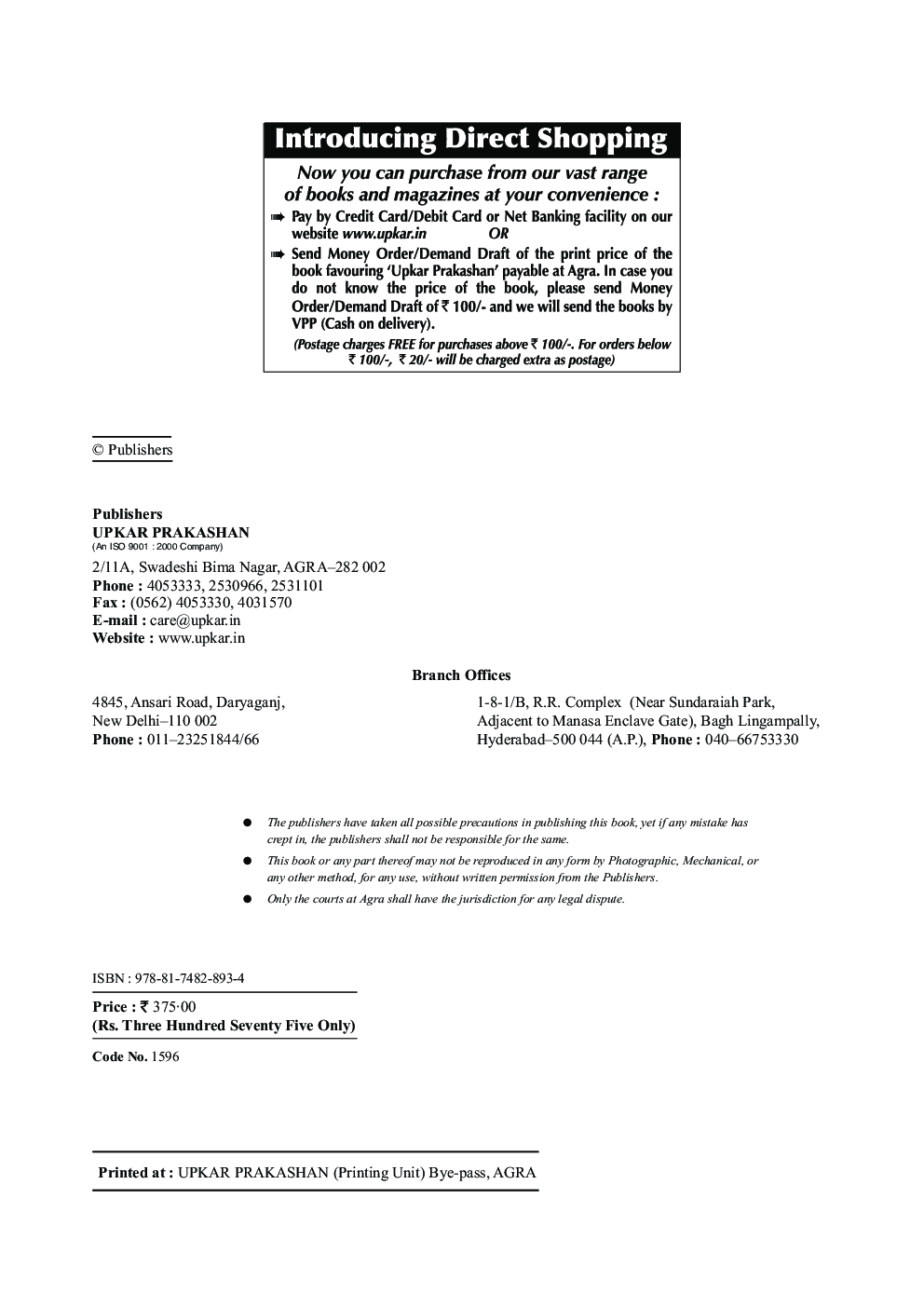 CBSE All India Engineering Entrance Exam. Chemistry B.E./B.Tech. - Page 3