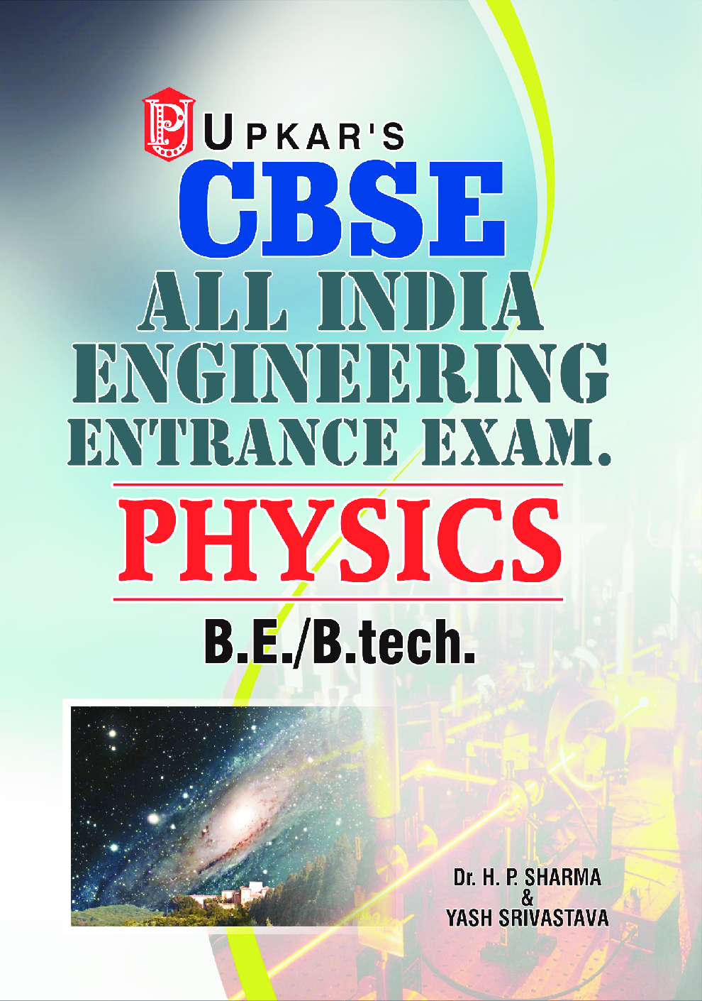 CBSE All India Engineering Entrance Exam Physics B.E/B.Tech - Page 1