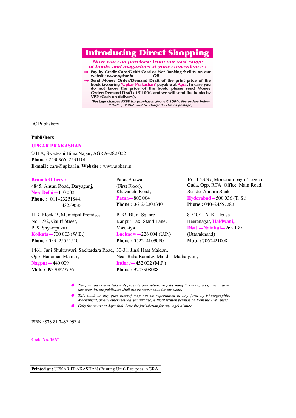 Jawahar Navodaya Vidyalaya Entrance Test For Class - IX - Page 3
