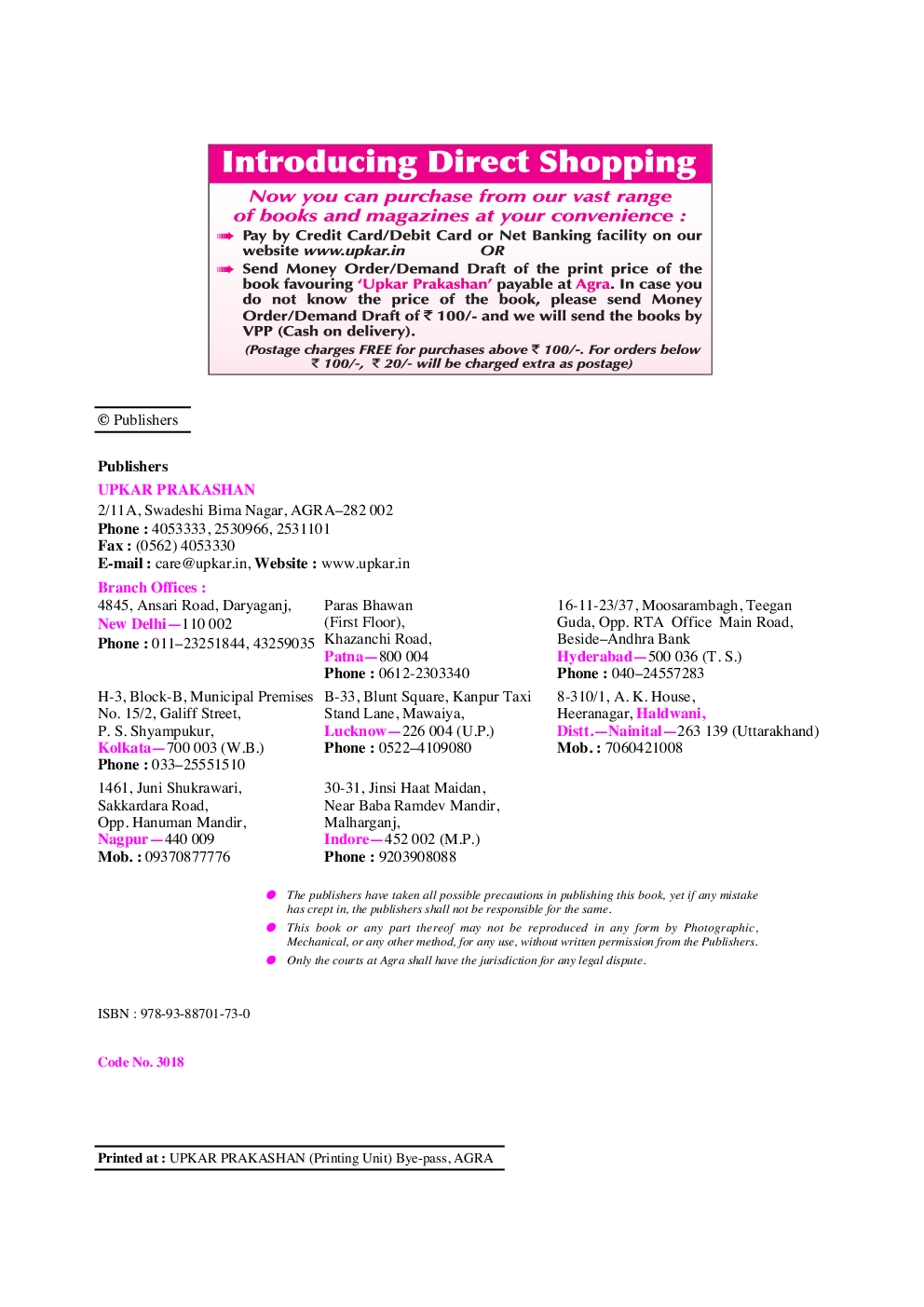 Jawahar Navodaya Vidyalaya Entrance Exam For Class - IX (25 Practice Sets) - Page 3