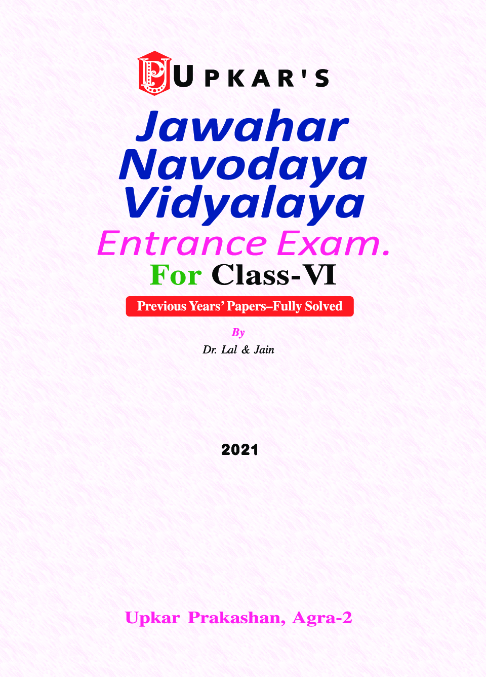 Navodaya Vidyalaya Entrance Exam For Class - VI - Page 2