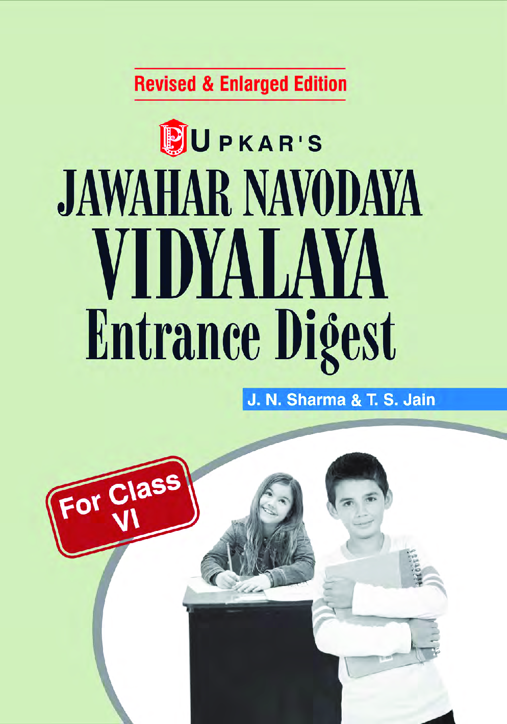 Navodaya Vidyalaya Entrance Digest For Class - VI - Page 1
