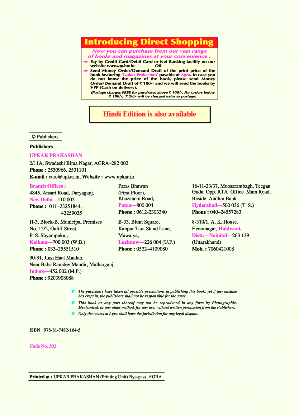 Navodaya Vidyalaya Entrance Digest For Class - VI - Page 3