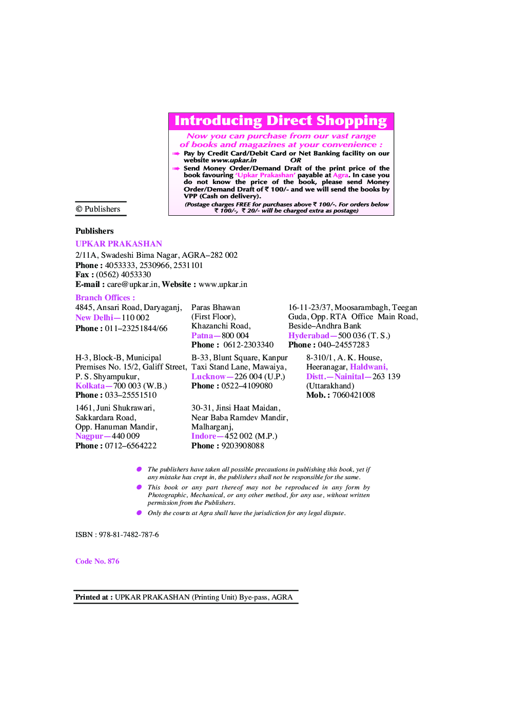 Rashtriya Indian Military College Entrance Exam For Class - VIII - Page 3