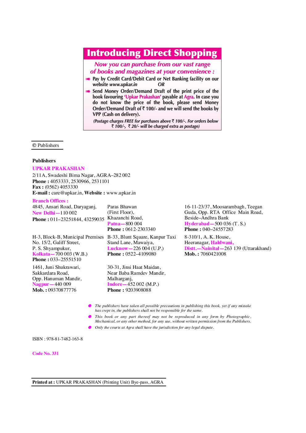All India Sainik School Digest For Entrance In Class - VI  - Page 3