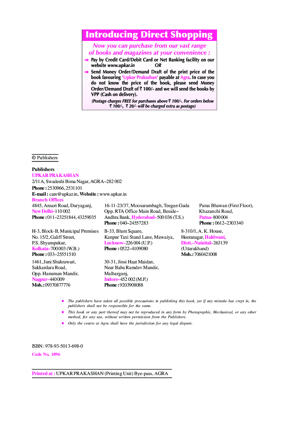 Sainik School Entrance Exam For Class - VI  - Page 3