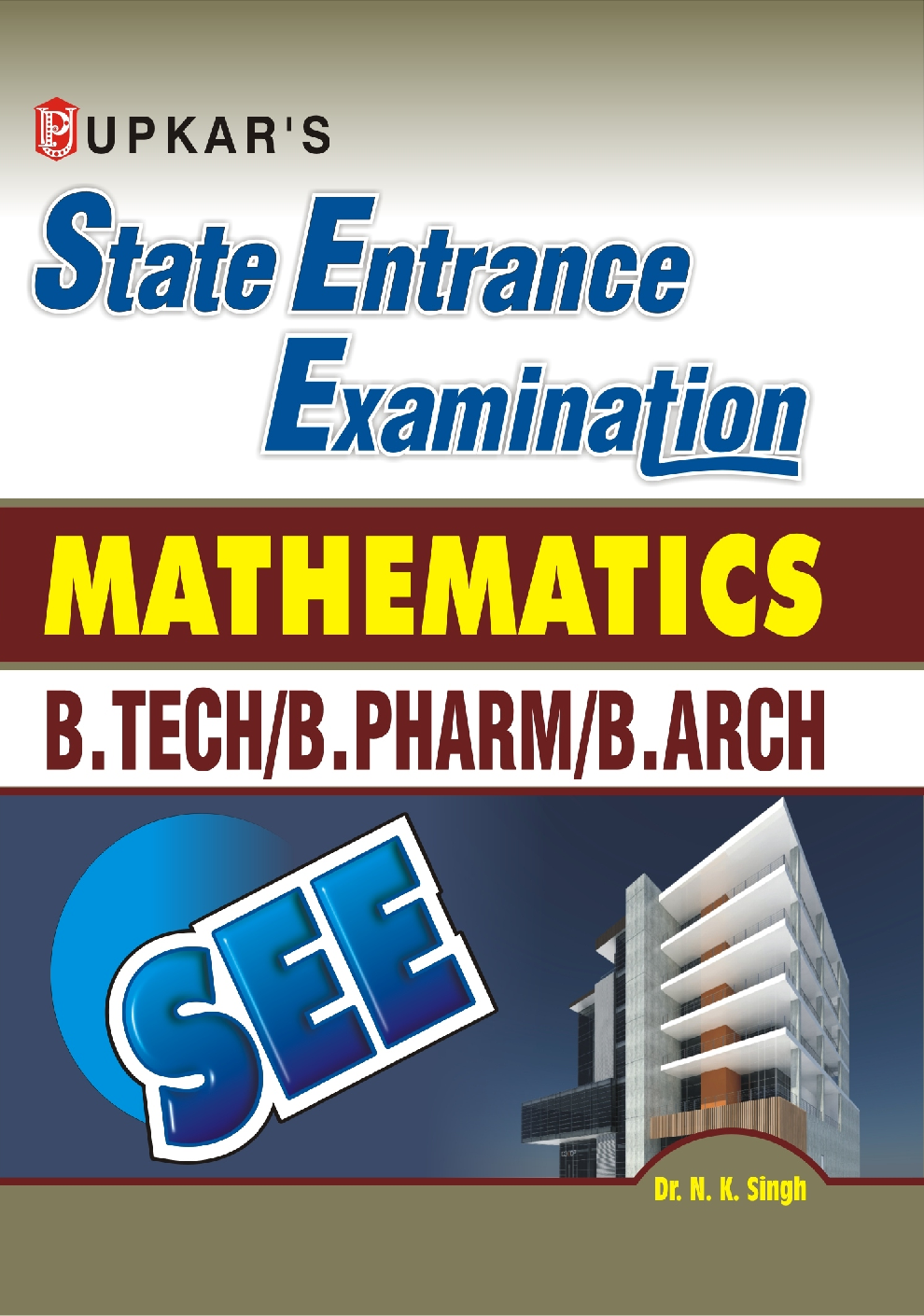 State Entrance Examination Mathematics B.Tech/B.Pharm/B.Arch - Page 1