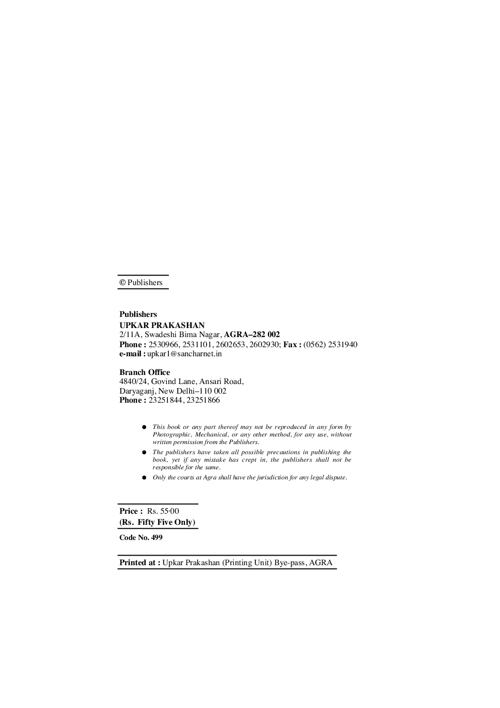 Tips In Science Physics, Chemistry, Zoology And Botany - Page 3