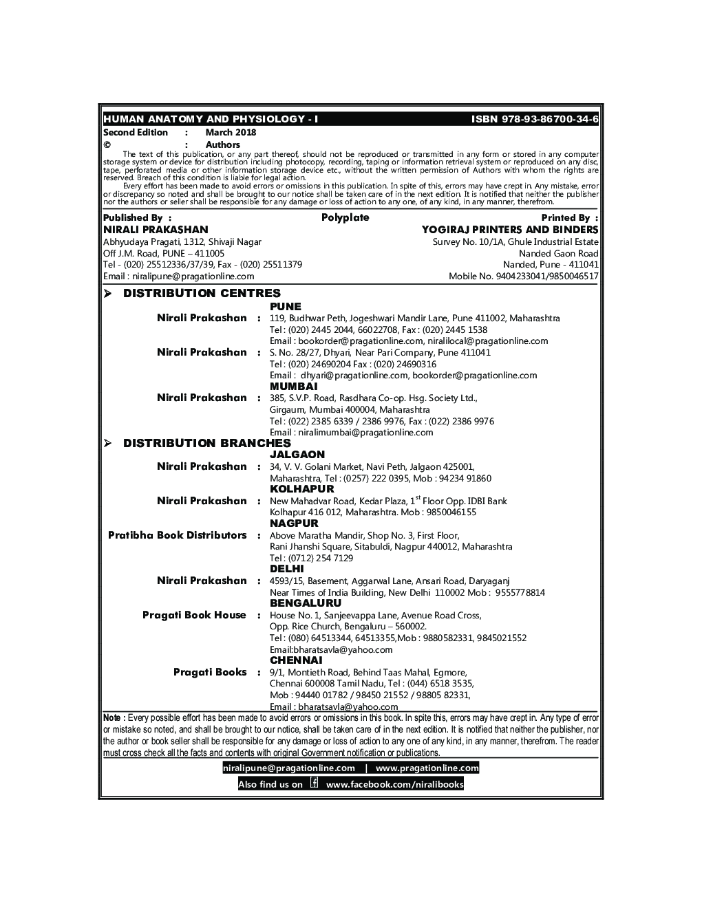 Human Anatomy And Physiology - I - Page 3