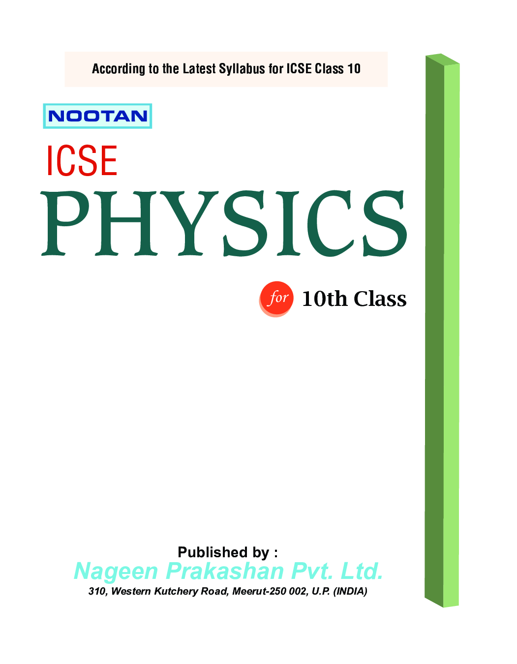 ICSE Physics For Class - X - Page 2