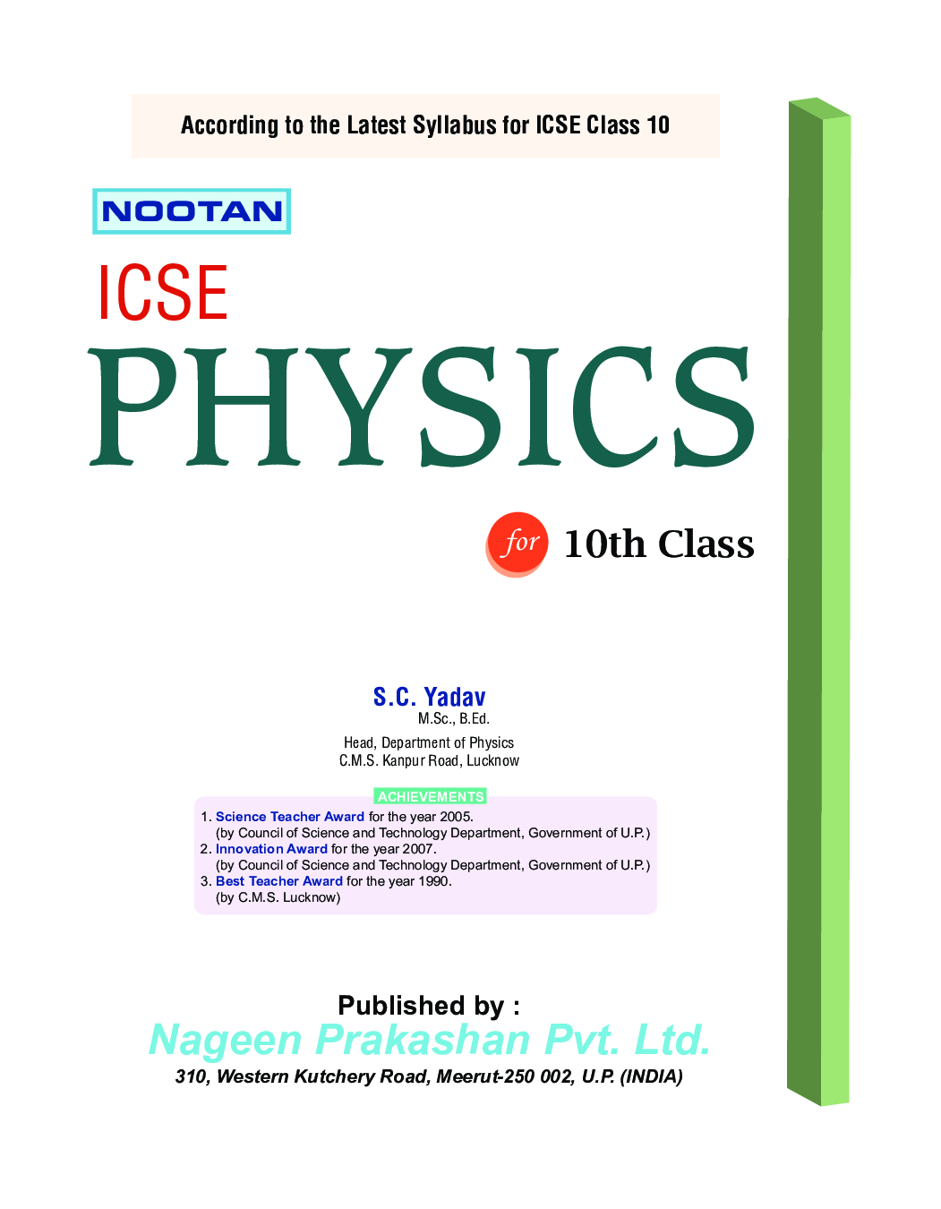 ICSE Physics For Class - X - Page 4
