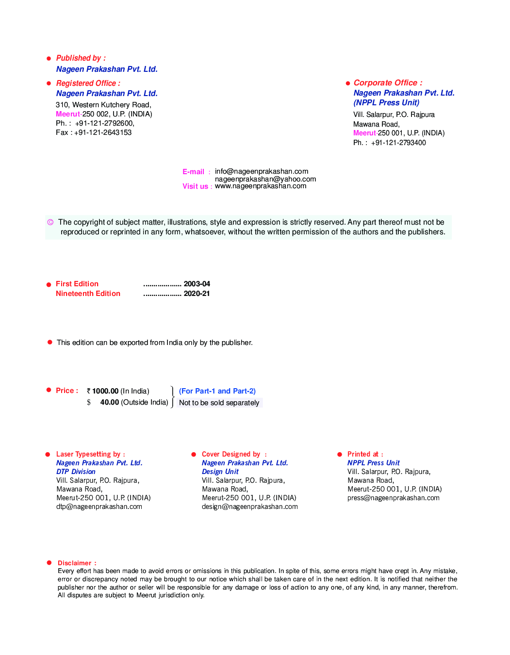 ISC Physics Part-I For Class - XII - Page 3