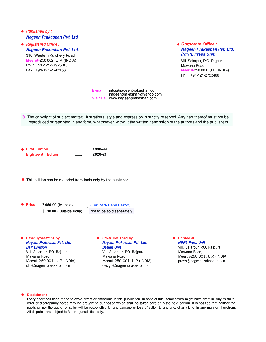ISC Physics Part-I For Class - XI - Page 3