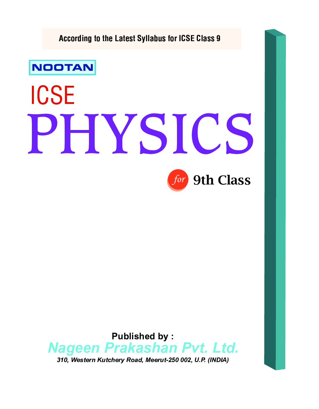 ICSE Physics For Class - IX - Page 2