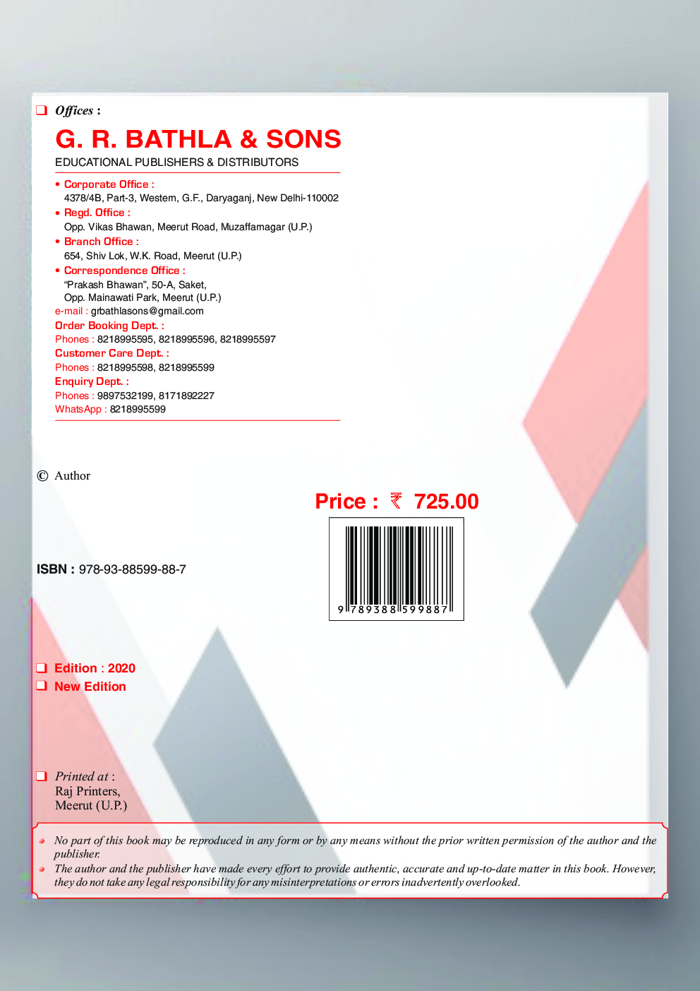 Kota Question Bank Physics Part-II For IIT-JEE - Page 3