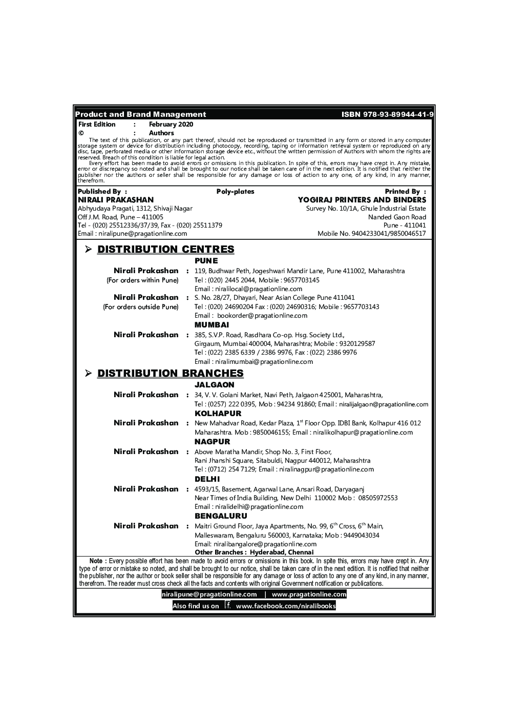 Product And Brand Management - Page 3