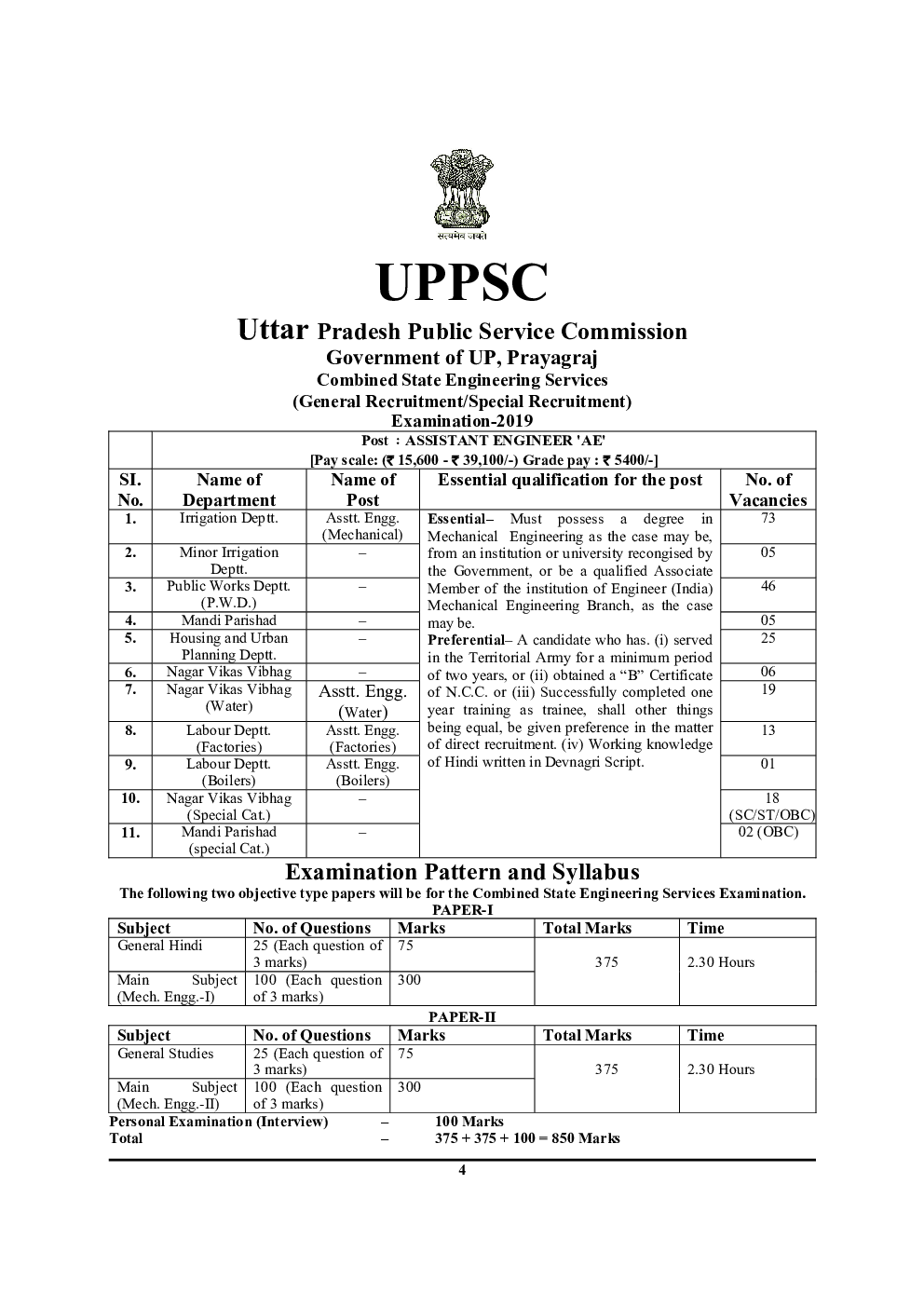 Mechanical Engineering Chapterwise Solved Papers - Page 5