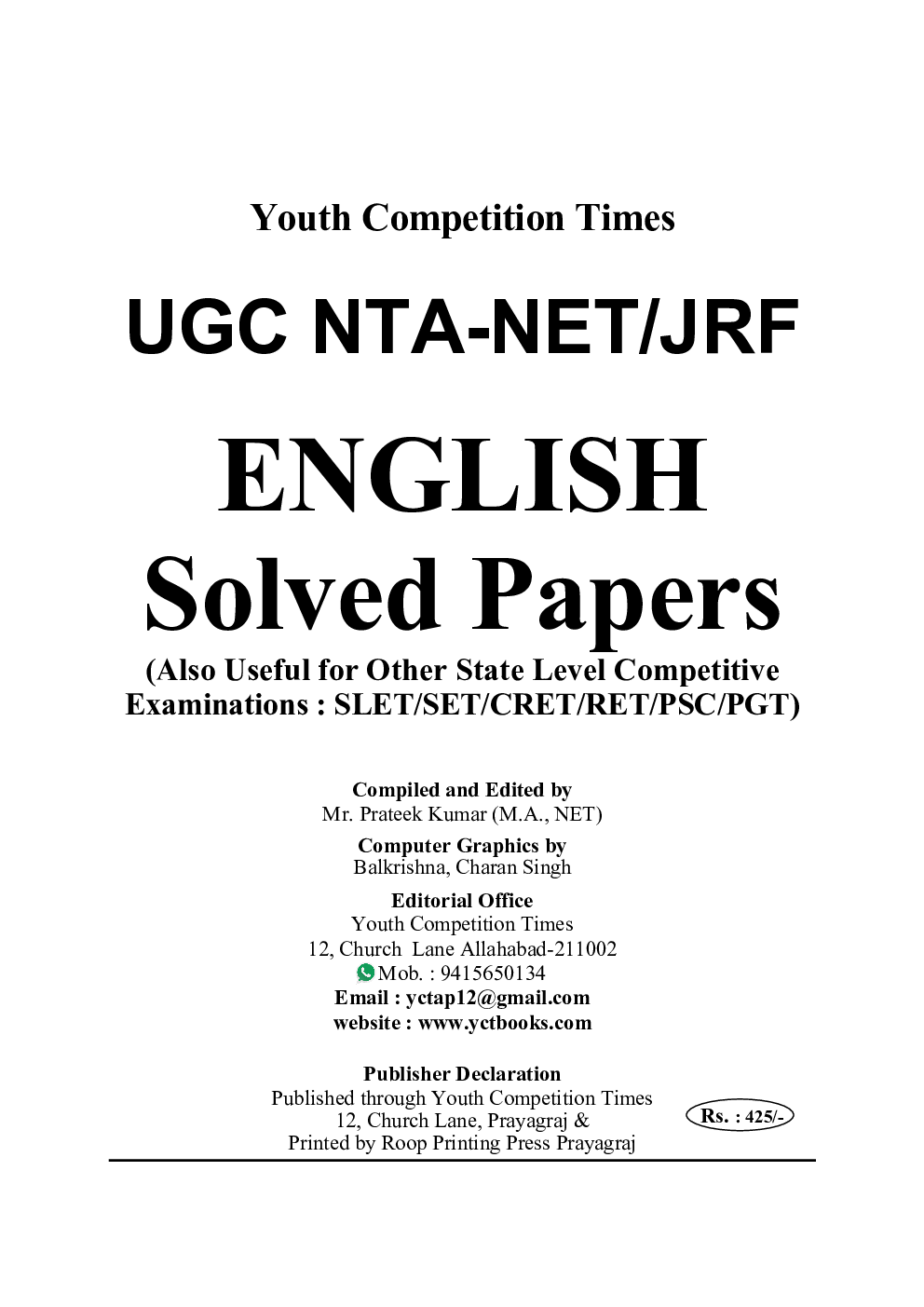 NTA UGC-NET/JRF English अध्यायवार परीक्षा ज्ञान कोश - Page 2