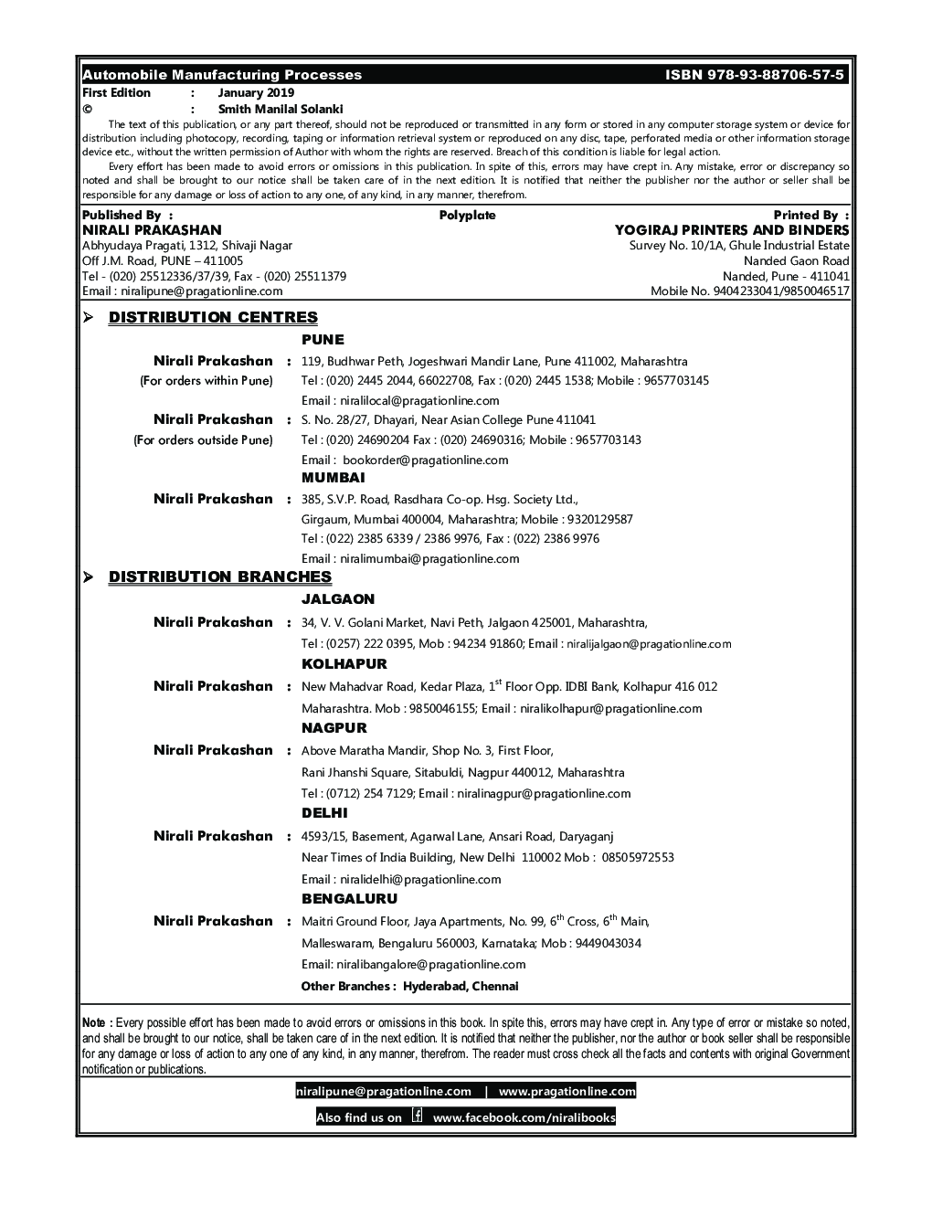 Automobile Manufacturing Processes - Page 3