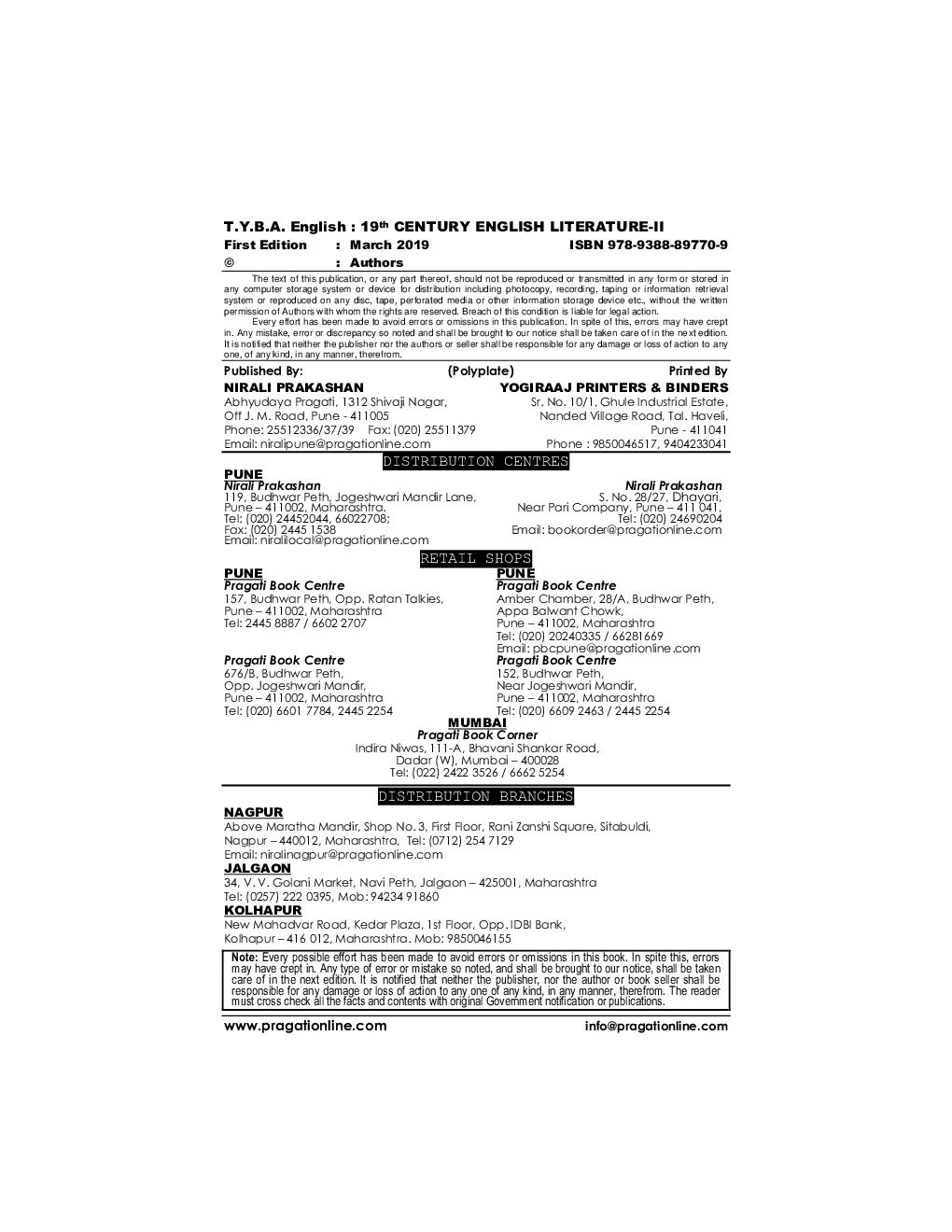 19th Century English Literature-II - Page 3